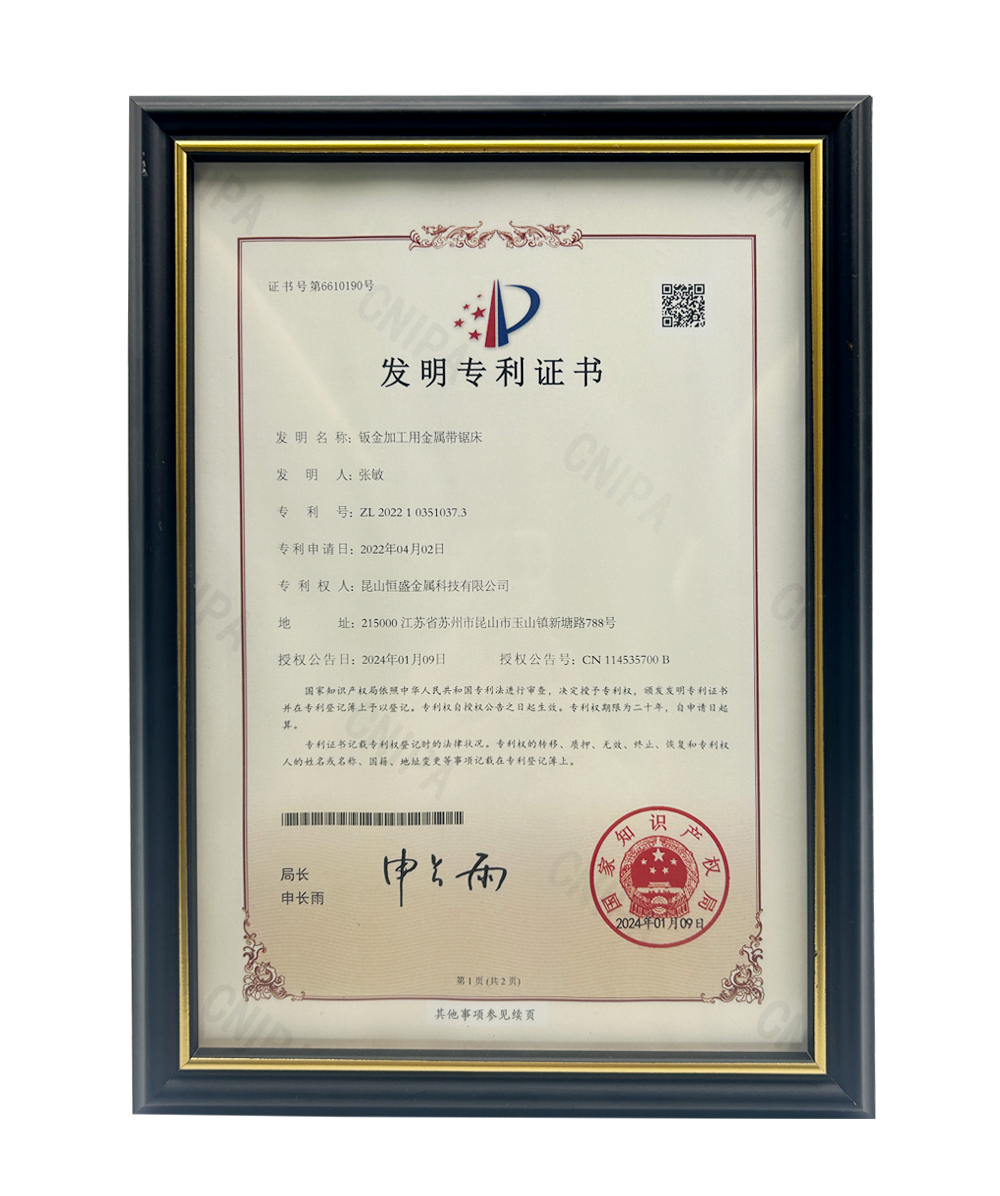 專利證書1
