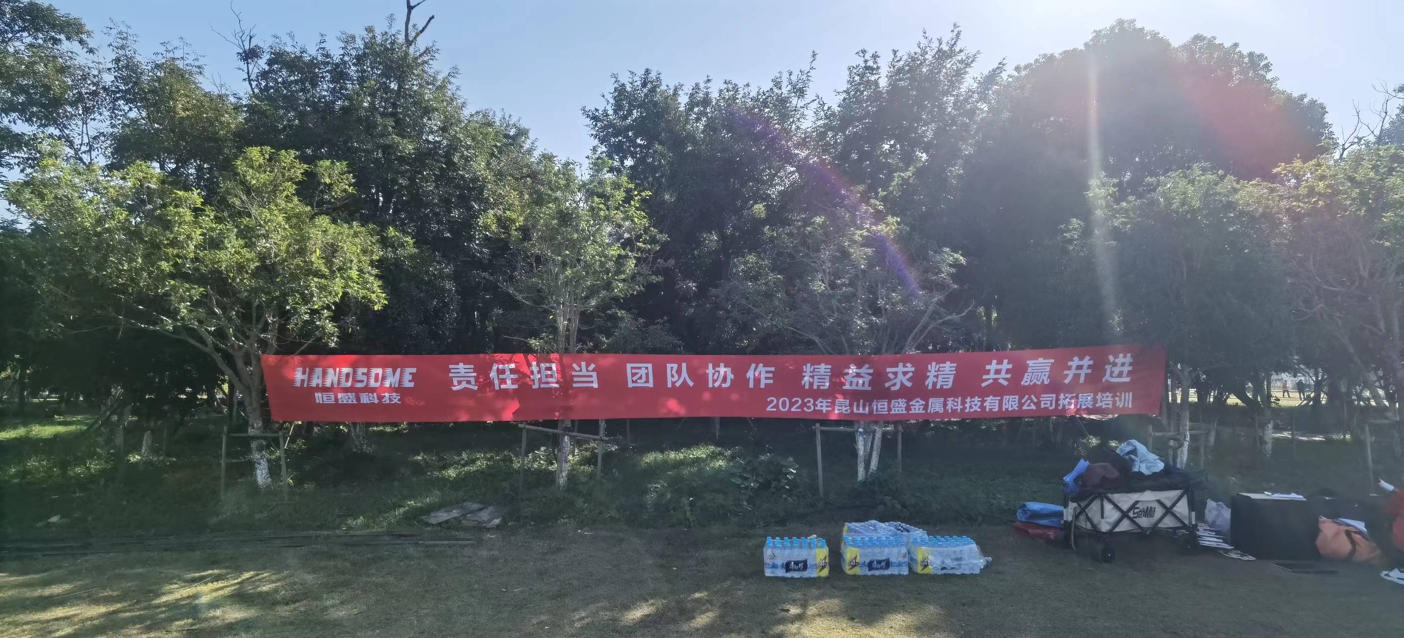 微信圖片_20231023131006.jpg